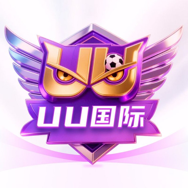UU国际